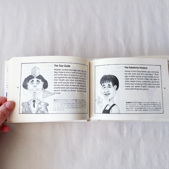 The Japanese: A Field Guide by Tim Ernst and Mike Marklew 1992 - Picture 6 of 7